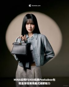 TWICE MINA詮釋FENDI經典Peekaboo包｜輕盈穿搭展現義式細節魅力