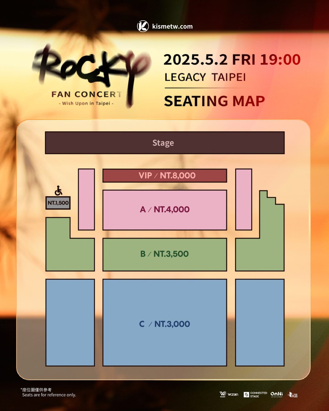 ROCKY 台北演唱會送驚喜 52 週五夜獨寵烤肉派對＋合照福利再升級2
