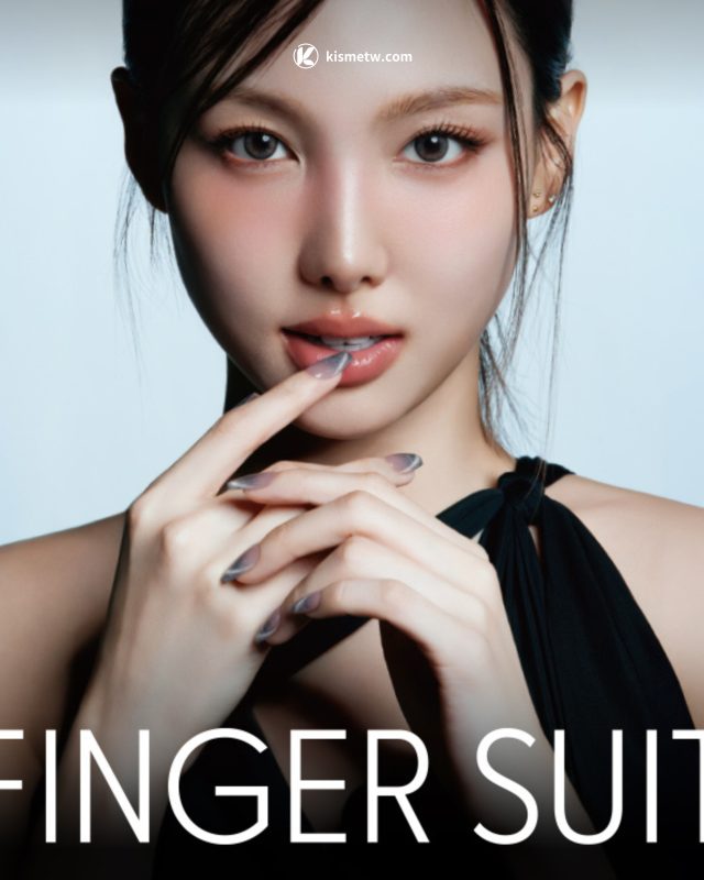 TWICE NAYEON化身FINGER SUIT全新品牌代言人｜掀起指尖時尚新浪潮2