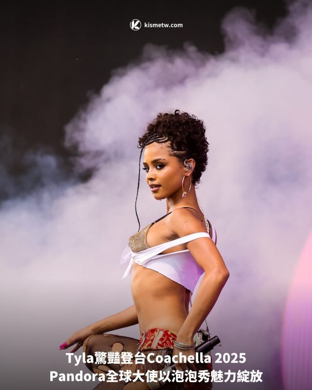 Tyla驚豔登台Coachella 2025，Pandora全球大使以泡泡秀魅力綻放 2