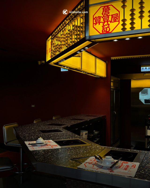一人獨享、小聚時光最佳選 詹記麻辣火鍋全新個人鍋【詹記算算屋】登場3