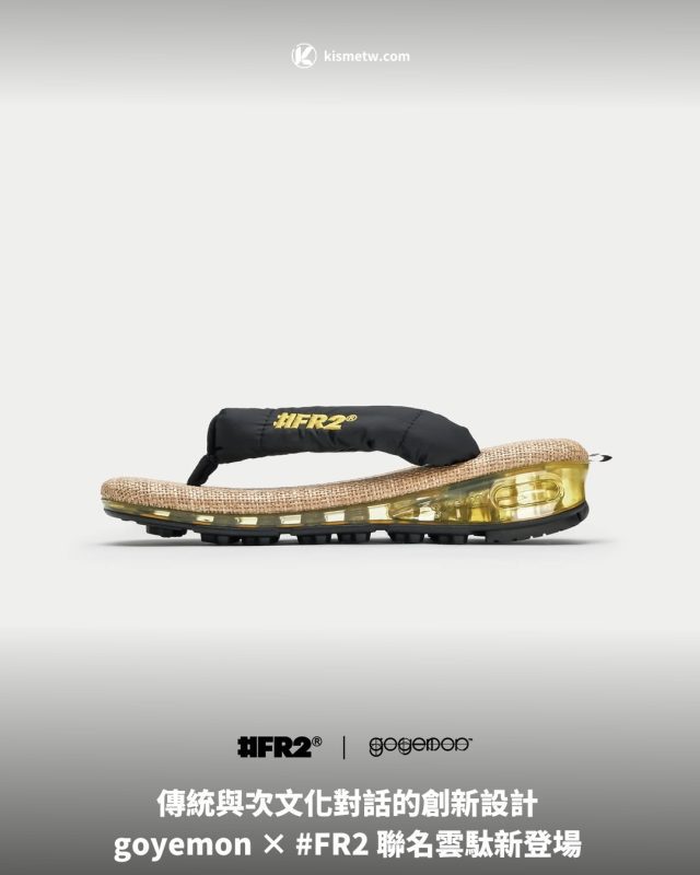 傳統與次文化對話的創新設計 goyemon × FR2 聯名雲駄新登場1