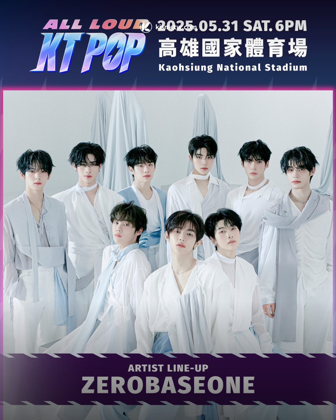 初夏最強韓流盛典降臨｜池昌旭領軍 IVE、ZEROBASEONE、Mark 共襲高雄 KT POP3