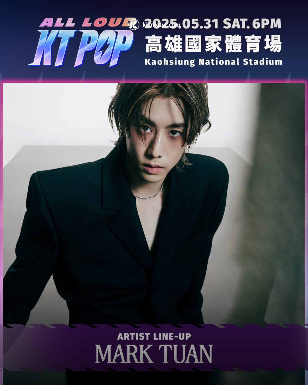 初夏最強韓流盛典降臨｜池昌旭領軍 IVE、ZEROBASEONE、Mark 共襲高雄 KT POP5