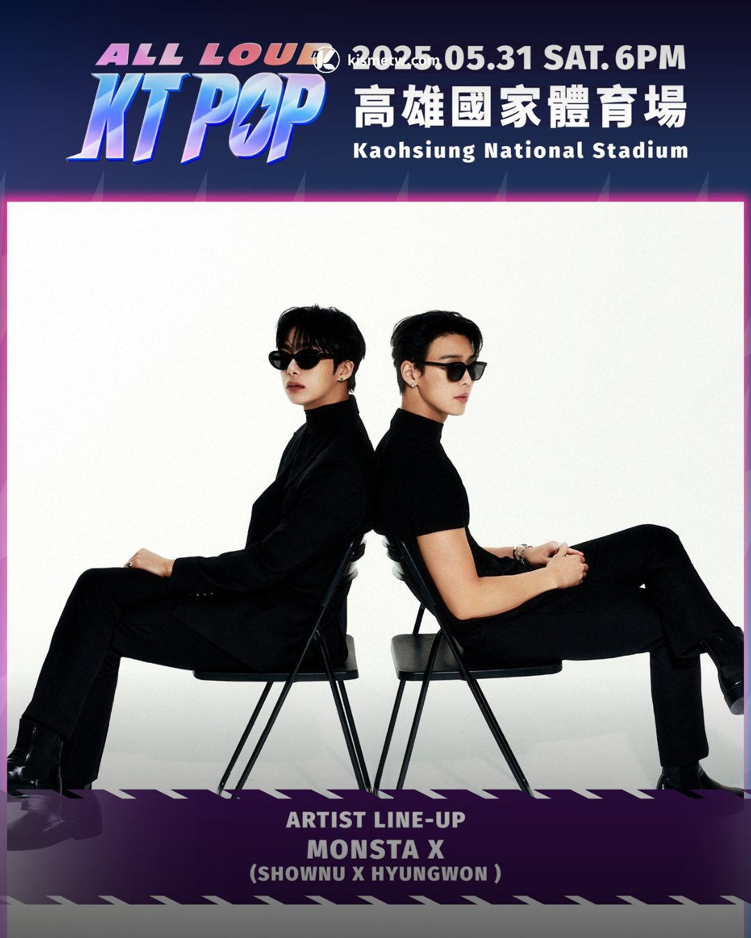 初夏最強韓流盛典降臨｜池昌旭領軍 IVE、ZEROBASEONE、Mark 共襲高雄 KT POP6