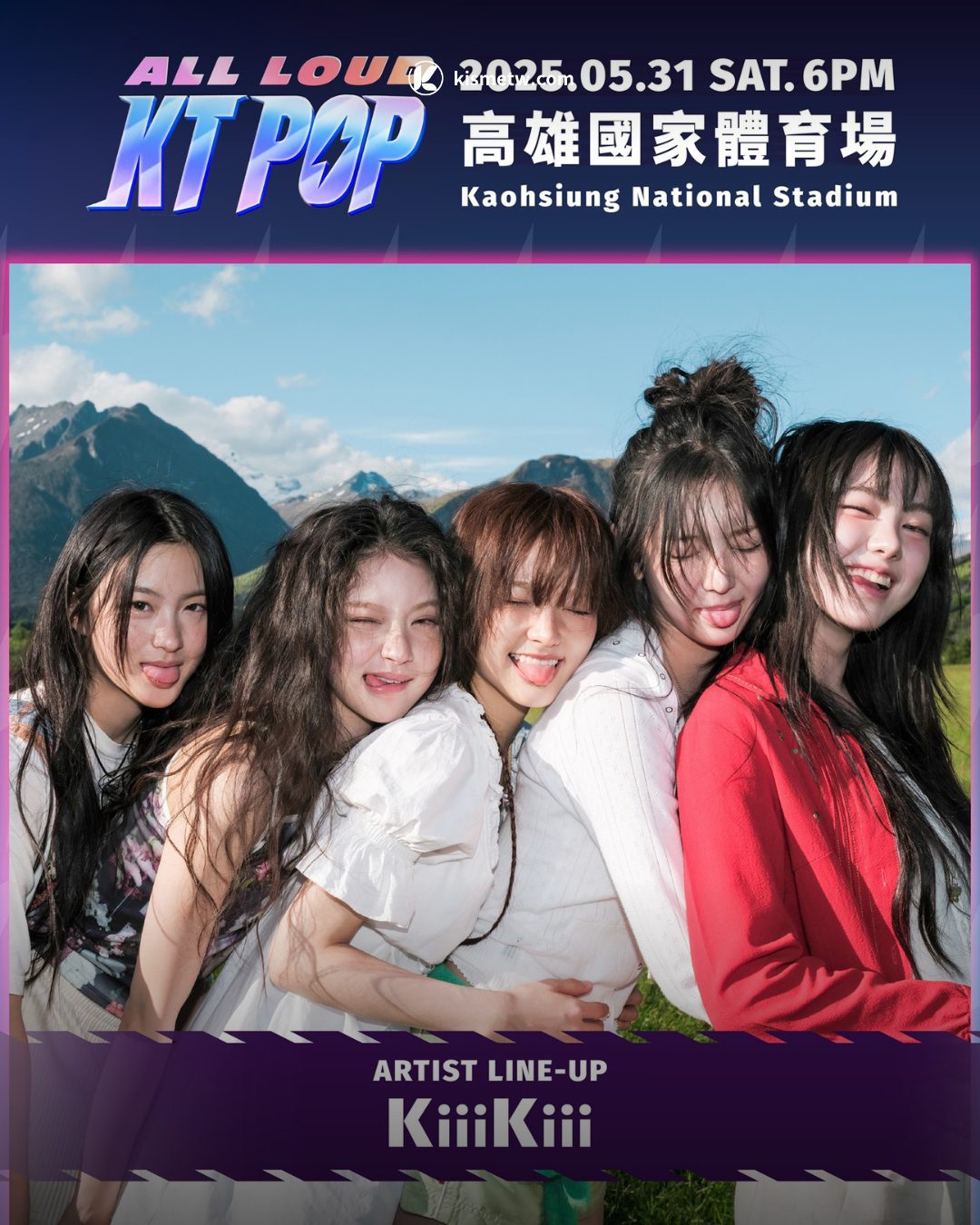 初夏最強韓流盛典降臨｜池昌旭領軍 IVE、ZEROBASEONE、Mark 共襲高雄 KT POP7