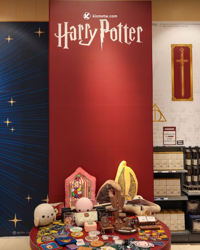 哈利波特魔法快閃店現身高雄｜五大打卡熱點與300款新品等你收服7