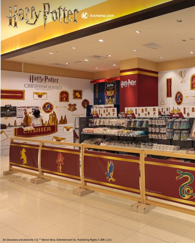 哈利波特魔法快閃店現身高雄｜五大打卡熱點與300款新品等你收服9