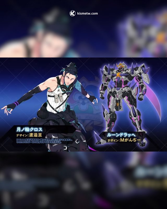 哥吉拉首度加入《超級機器人大戰 Y》 跨界戰局再進化 全新援助系統同步公開4