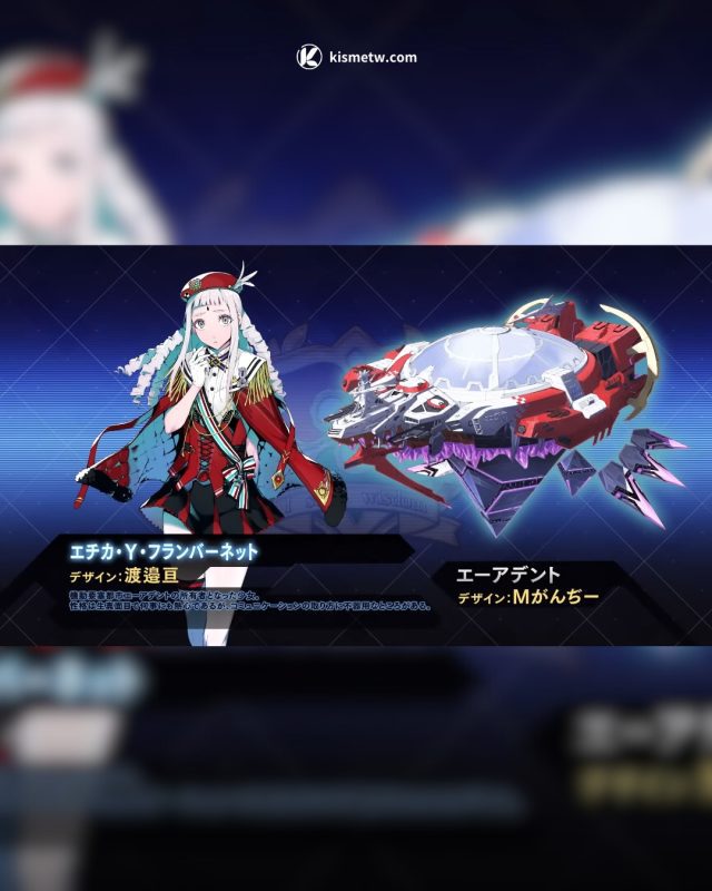 哥吉拉首度加入《超級機器人大戰 Y》 跨界戰局再進化 全新援助系統同步公開6