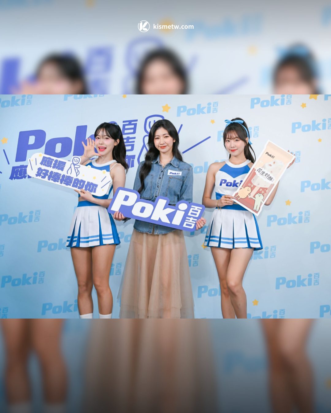 應援每個好棒棒的你！Poki 攜手李多慧、安芝儇推 6 款全新開運冰品5