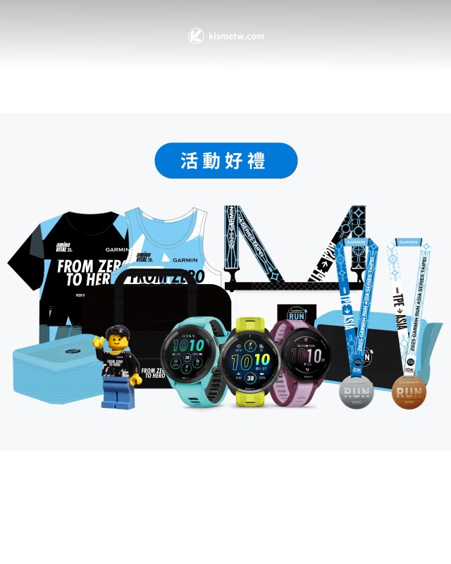 攻佔10城賽道成就跑者傳奇3