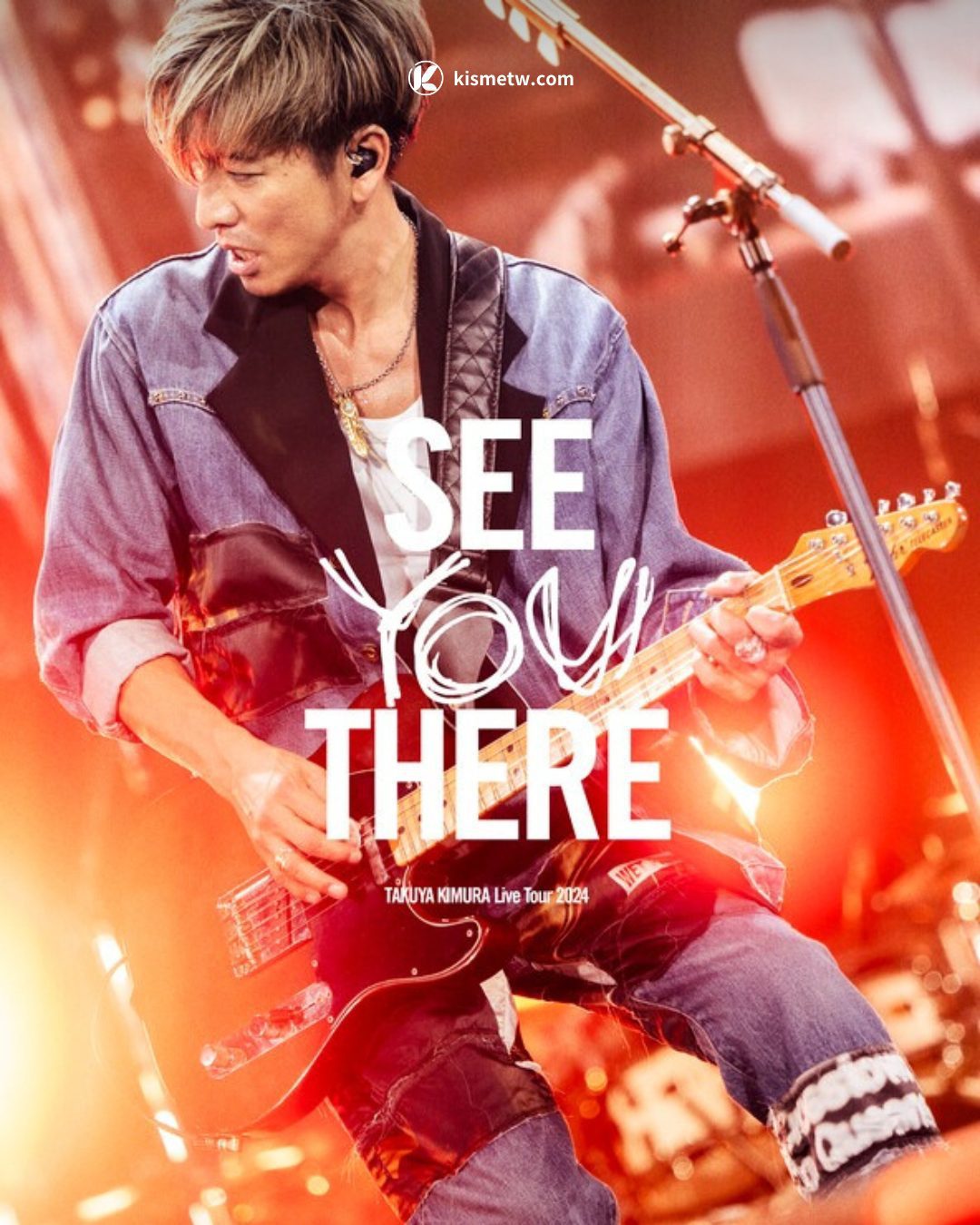 木村拓哉全新影像作品釋出 《SEE YOU THERE》演唱會完整紀錄即將登場2