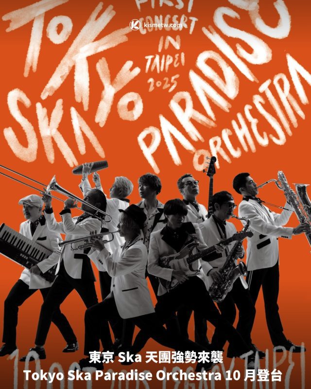 東京 Ska 天團強勢來襲 Tokyo Ska Paradise Orchestra 10 月登台1