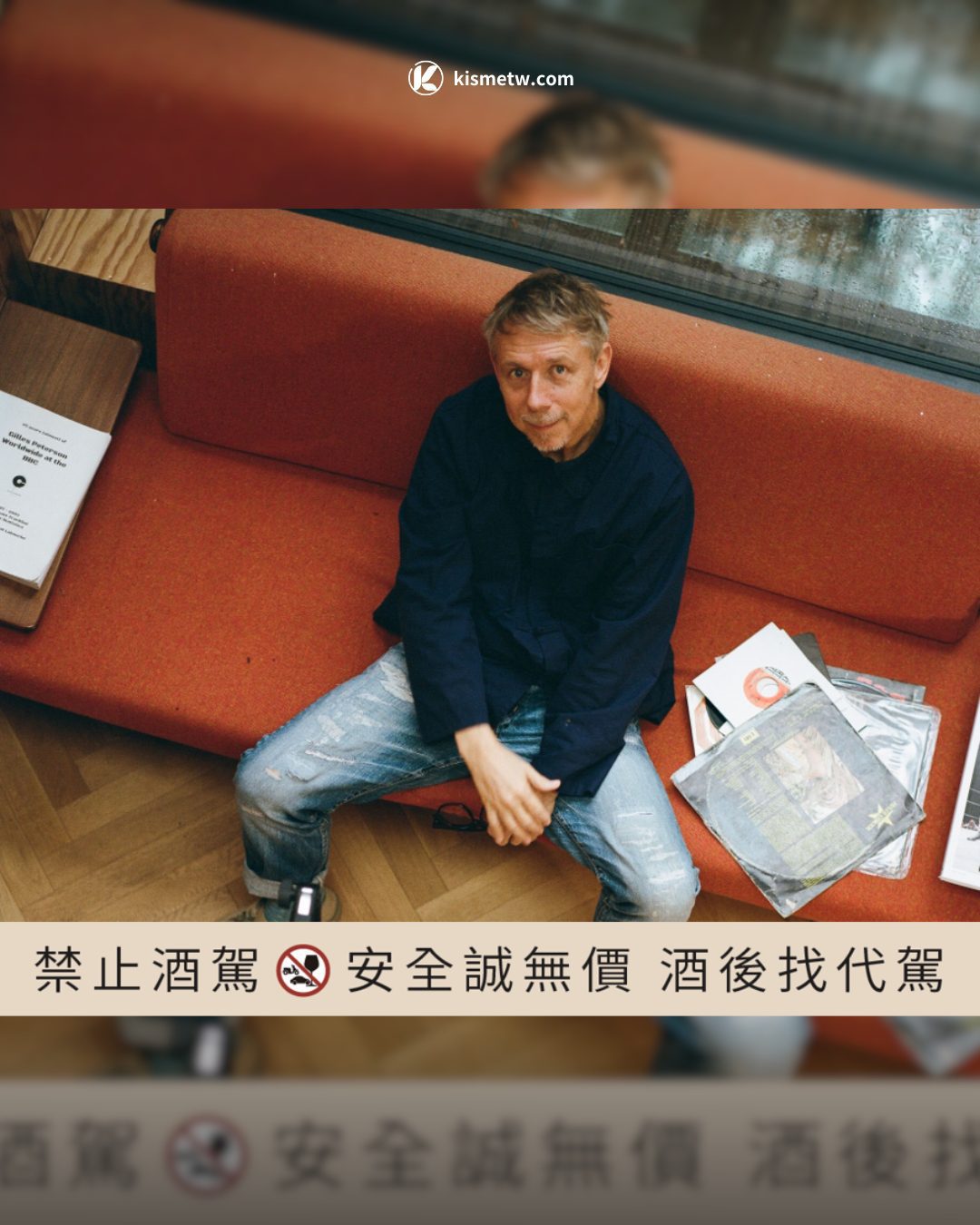 獨立音樂新聲浪崛起｜Studio Monkey Shoulder 攜手 Gilles Peterson 引爆原創能量2