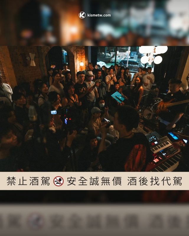 獨立音樂新聲浪崛起｜Studio Monkey Shoulder 攜手 Gilles Peterson 引爆原創能量3