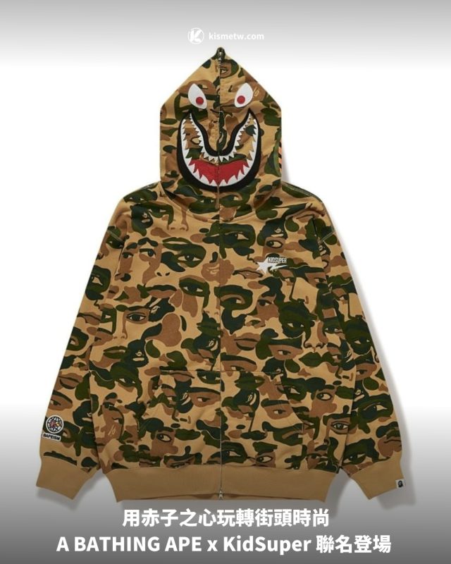 用赤子之心玩轉街頭時尚 A BATHING APE x KidSuper 聯名登場1