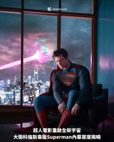 超人電影重啟全新宇宙，大衛科倫斯韋版Superman內幕首度揭曉