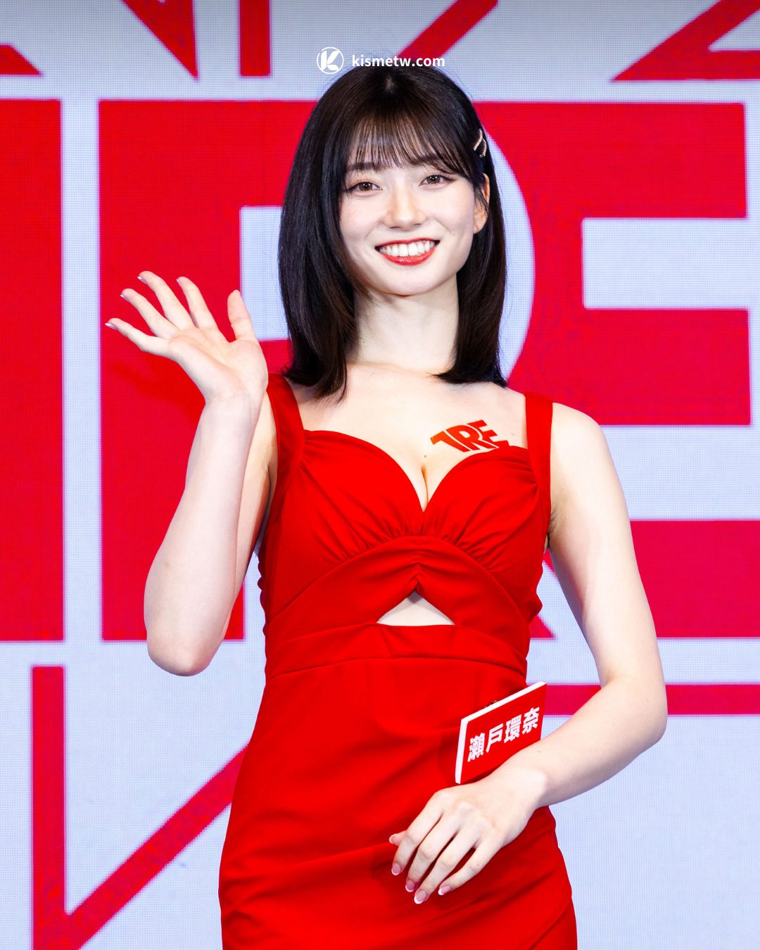 AV 新星瀨戶環奈攜手金松季步現身台灣 2025 TRE 台北國際成人展精彩可期3