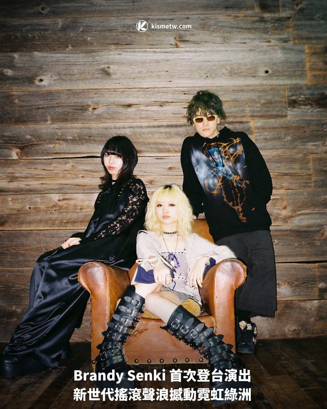 Brandy Senki 首次登台演出 新世代搖滾聲浪撼動霓虹綠洲