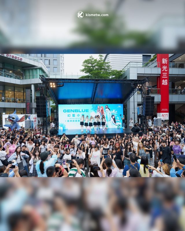 GENBLUE 幻藍小熊韓風席捲信義街頭 性感預告紅毯秀、熱舞〈COCOCO〉震撼回歸 13 GENBLUE 幻藍小熊韓風席捲信義街頭 性感預告紅毯秀、熱舞〈COCOCO〉震撼回歸7