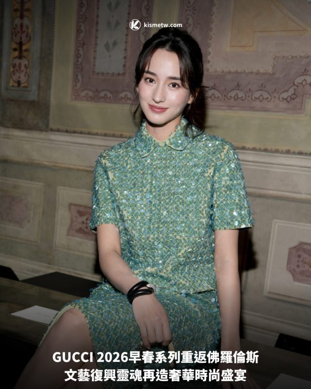 GUCCI 2026早春系列重返佛羅倫斯｜文藝復興靈魂再造奢華時尚盛宴 8