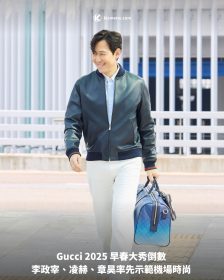 Gucci 2025 早春大秀倒數 李政宰、凌赫、章昊率先示範機場時尚