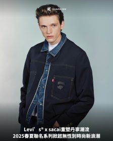 Levi’s® x sacai重塑丹寧潮流｜2025春夏聯名系列掀起無性別時尚新浪潮