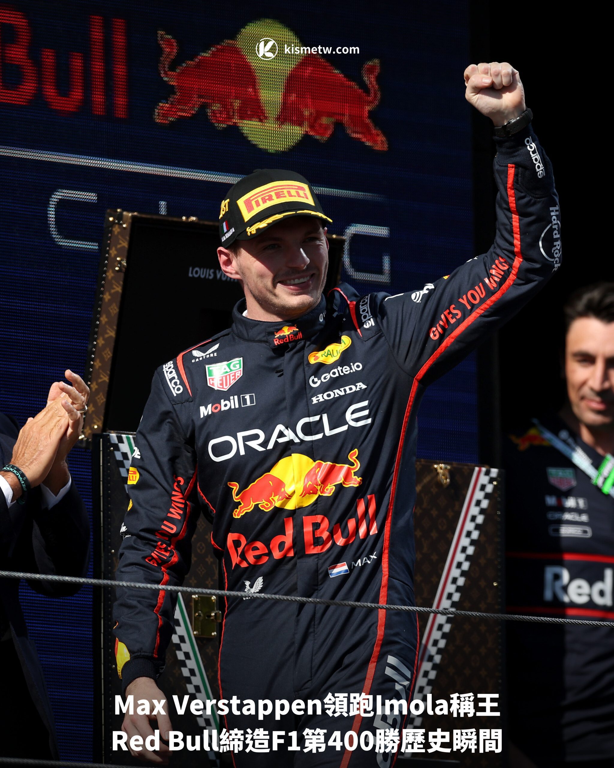Max Verstappen領跑Imola稱王｜Red Bull締造F1第400勝歷史瞬間1 scaled