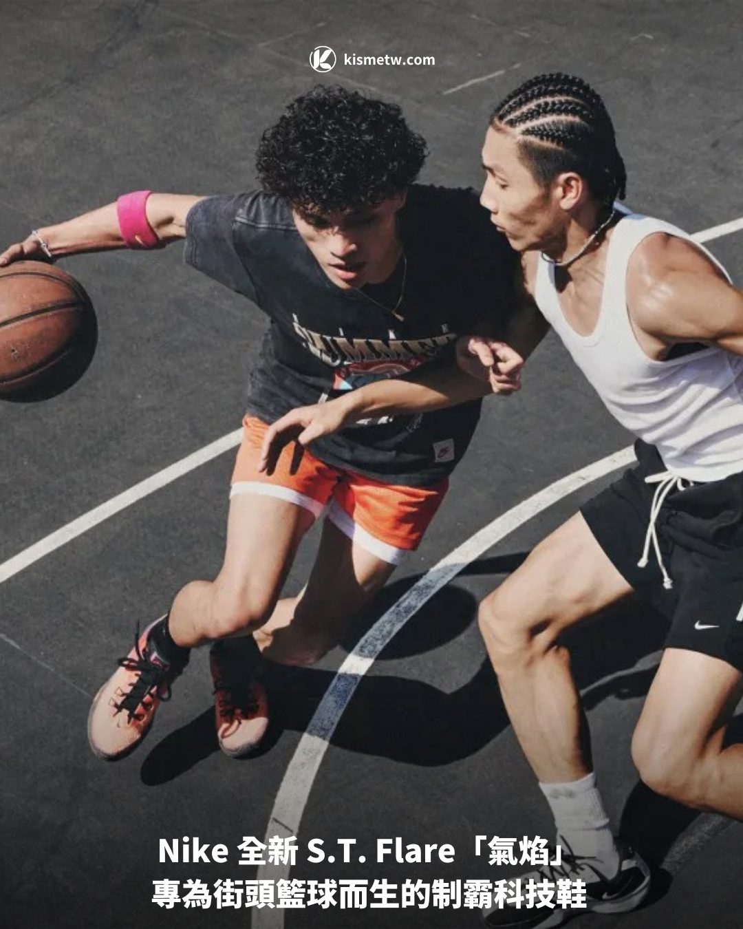 Nike 全新 S.T. Flare「氣焰」 專為街頭籃球而生的制霸科技鞋1