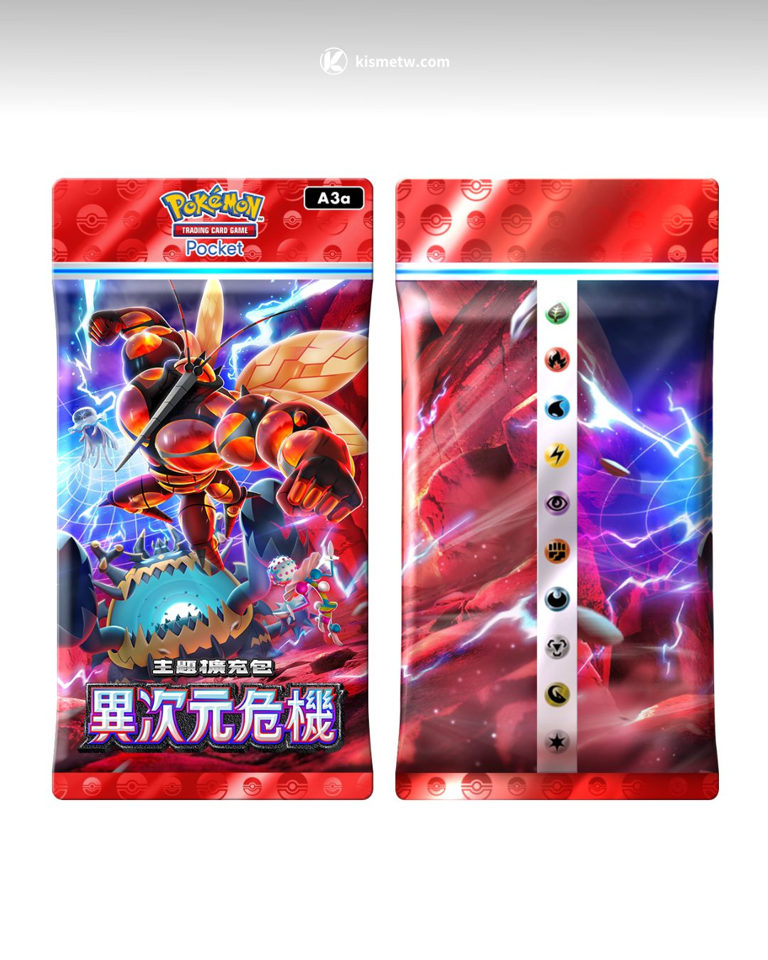 Pokémon TCG Pocket更新登場｜究極異獸「異次元危機」5月29日引爆對戰新紀元 (1)