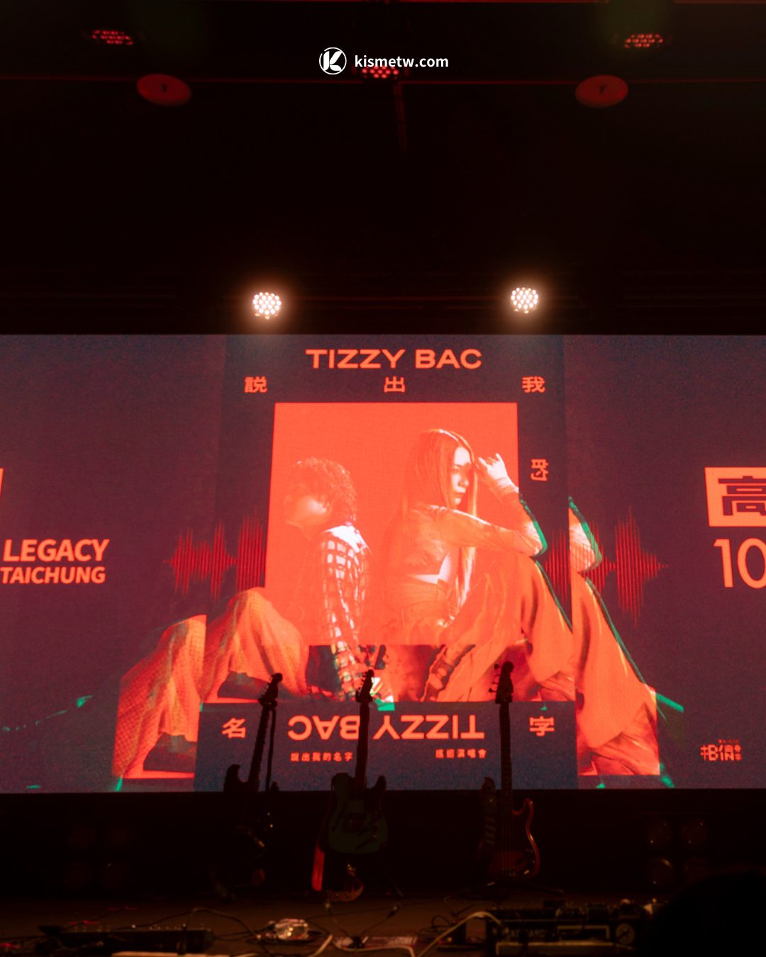 Tizzy Bac點燃台北首場熱力現場，《說出我的名字》巡演宣布台中高雄加場 (3)