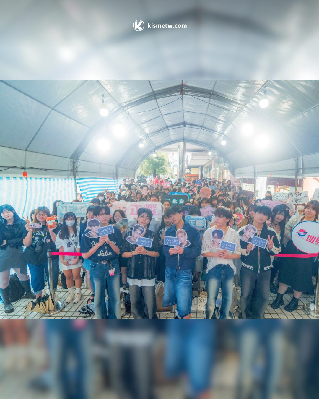 《原子少年2》男團「天狼星」香氛活動爆棚 嘉義見面會粉絲熱情應援7