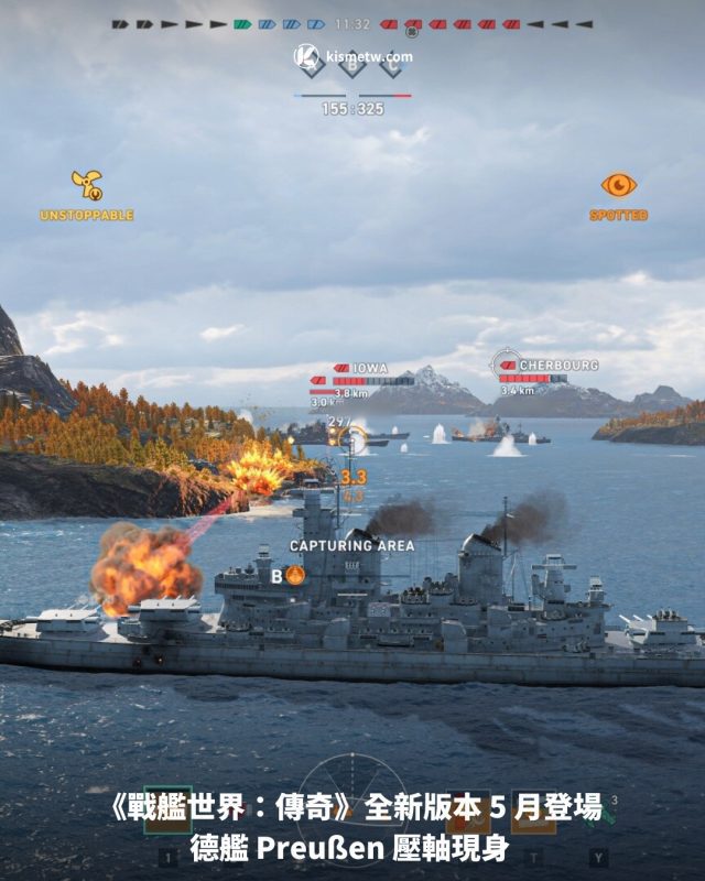《戰艦世界：傳奇》全新版本 5 月登場 德艦 Preusen 壓軸現身1