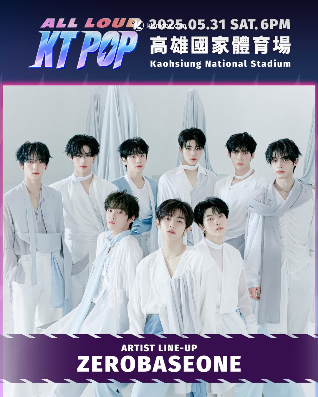 七組韓星齊聚高雄！IVE領銜「KT POP」沉浸式端午盛會限時開搶 (4)