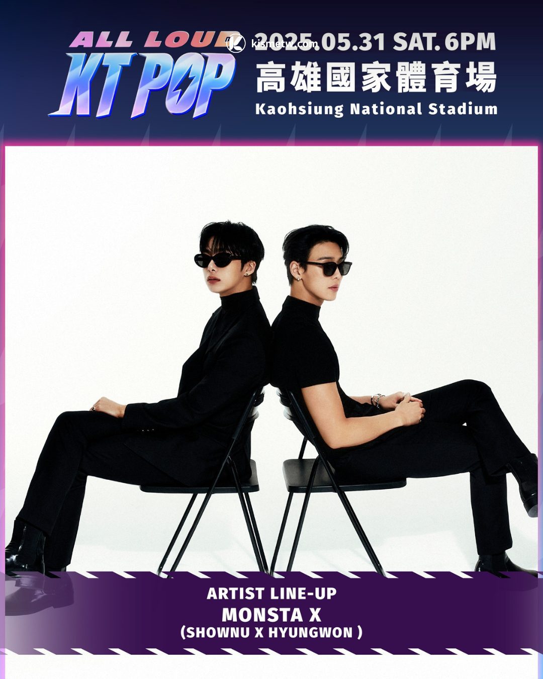 七組韓星齊聚高雄！IVE領銜「KT POP」沉浸式端午盛會限時開搶 (6)