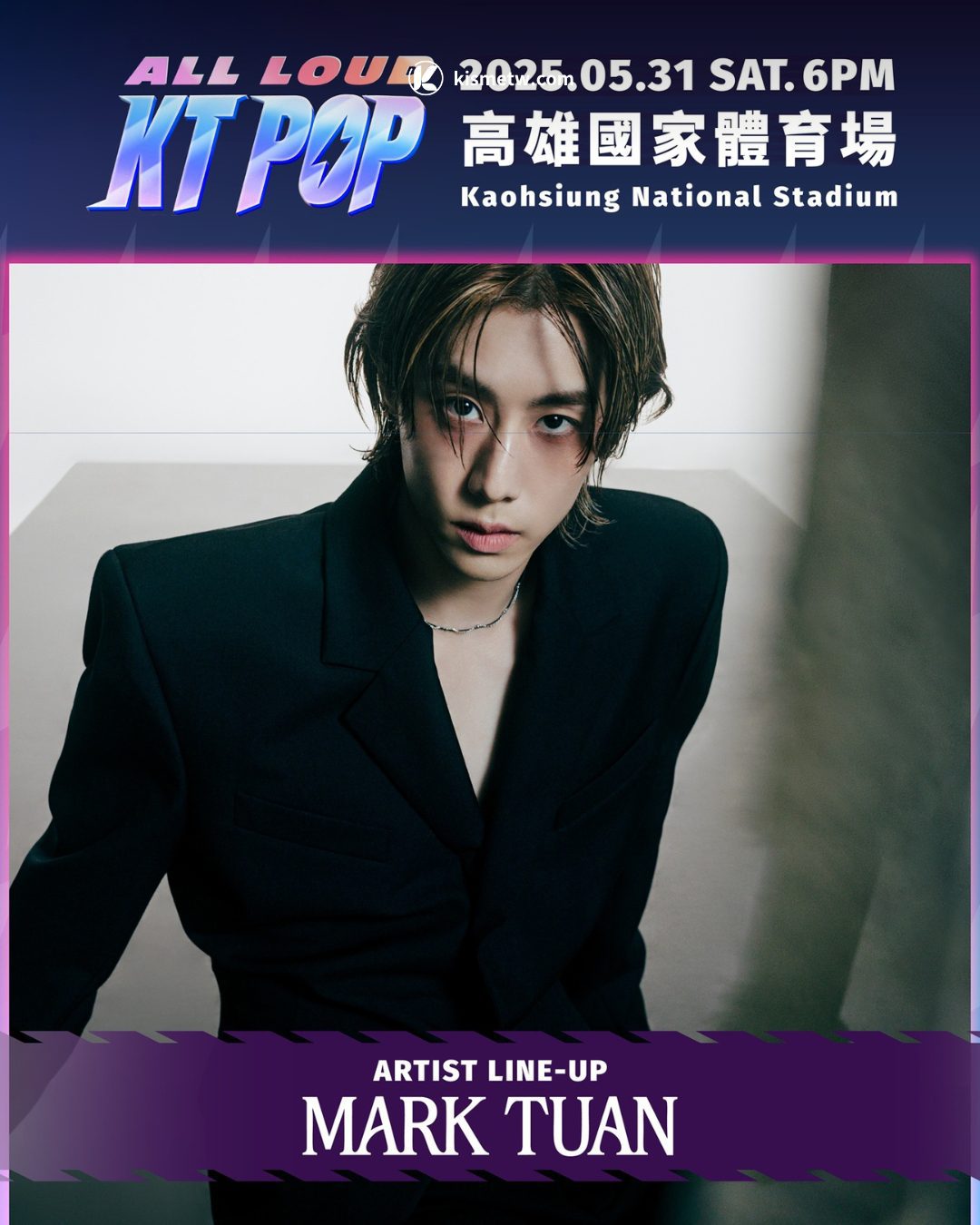 七組韓星齊聚高雄！IVE領銜「KT POP」沉浸式端午盛會限時開搶 (8)