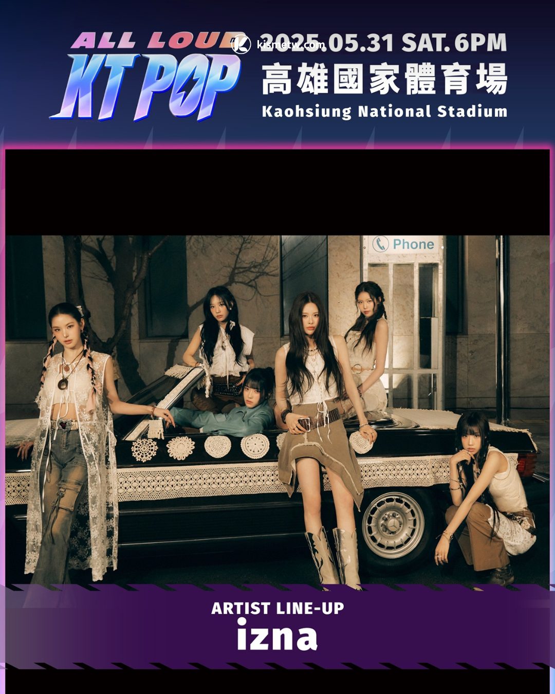 七組韓星齊聚高雄！IVE領銜「KT POP」沉浸式端午盛會限時開搶 (9)