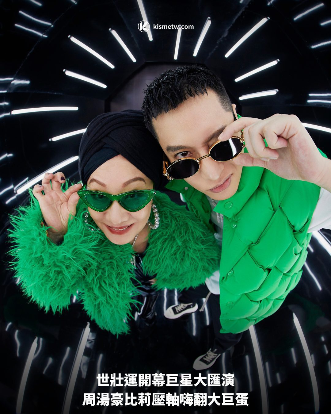 世壯運開幕巨星大匯演，周湯豪比莉壓軸嗨翻大巨蛋 8