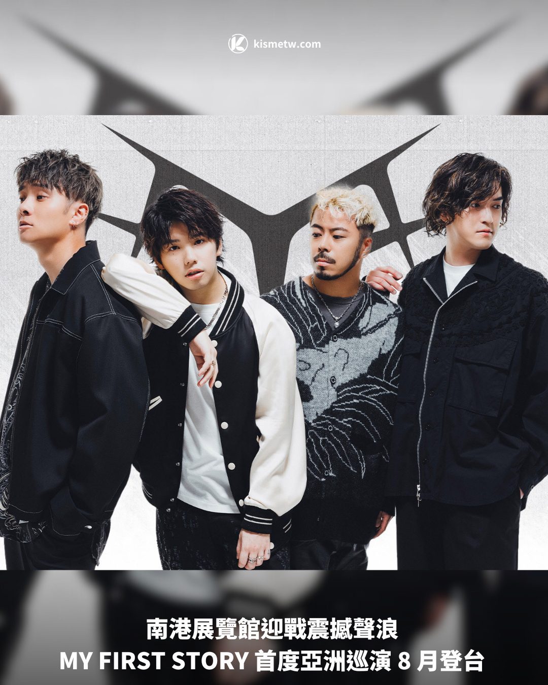 南港展覽館迎戰震撼聲浪 MY FIRST STORY 首度亞洲巡演 8 月登台