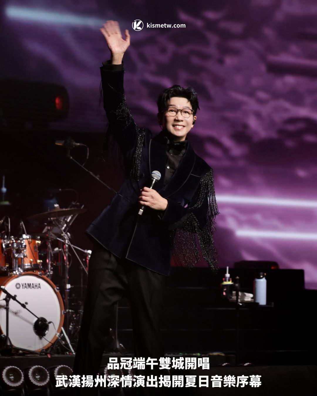 品冠端午雙城開唱，武漢揚州深情演出揭開夏日音樂序幕 4