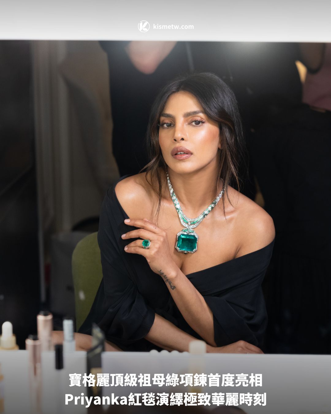 寶格麗頂級祖母綠項鍊首度亮相，Priyanka紅毯演繹極致華麗時刻 5