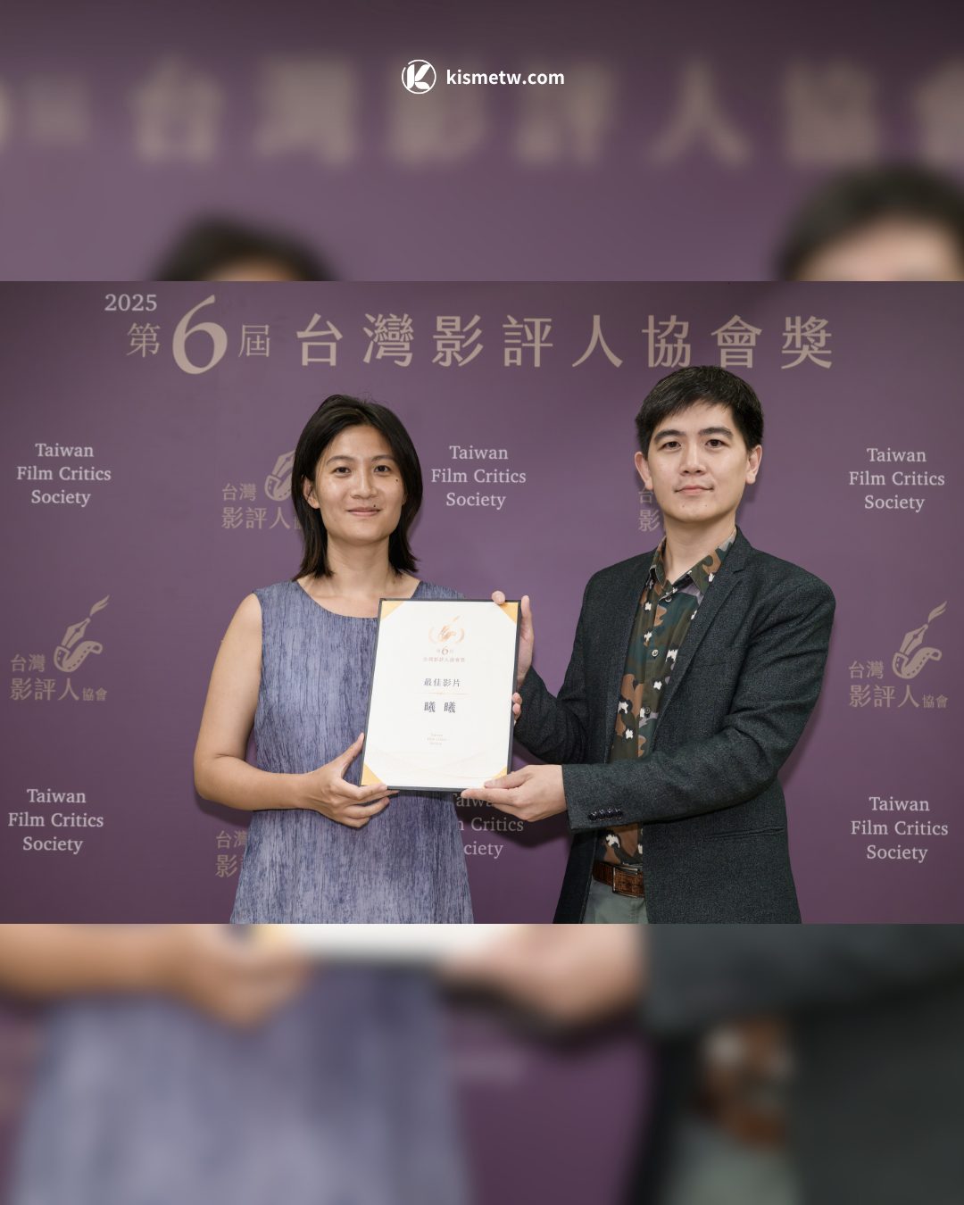 楊貴媚與喜翔首度雙雙獲獎 第六屆台灣影評人協會獎揭曉驚喜2