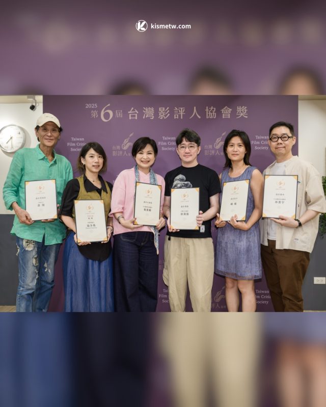 楊貴媚與喜翔首度雙雙獲獎 第六屆台灣影評人協會獎揭曉驚喜3