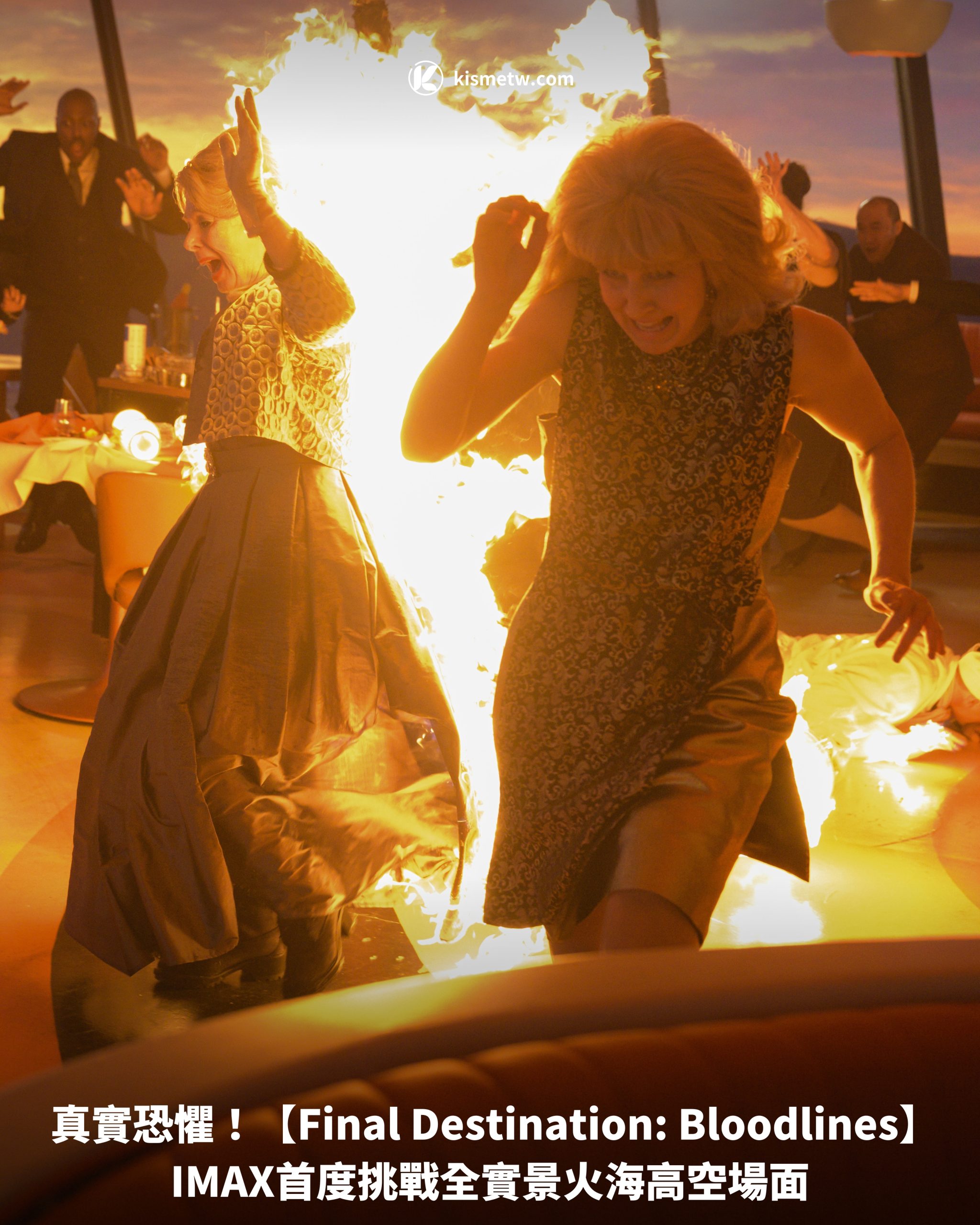 極限真實恐懼！【Final Destination Bloodlines】IMAX首度挑戰全實景火海高空場面1 scaled