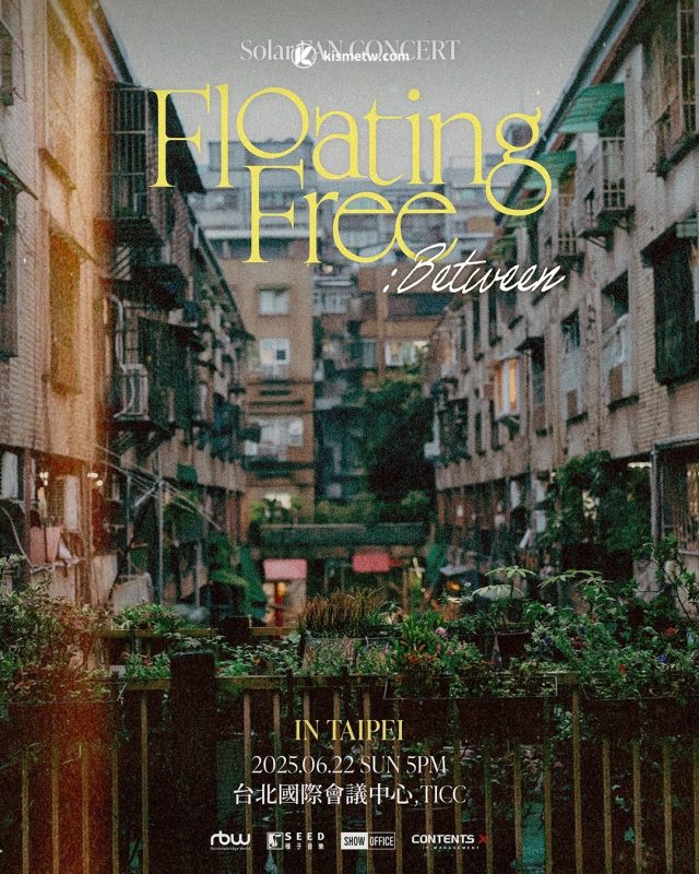 灶咖常勝軍 MAMAMOO 隊長 Solar再襲台北！ 6 月個唱開唱獨家粉絲福利揭曉3