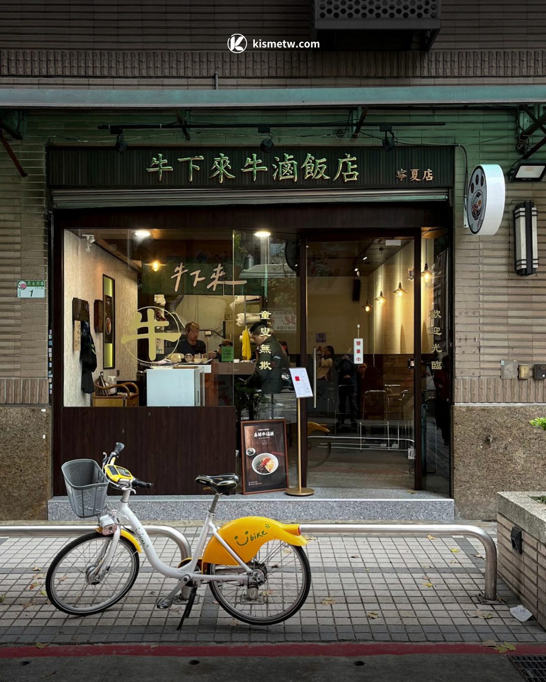 牛滷飯也能升級成日常盛宴？寧夏夜市全新「牛下來牛滷飯店」帶來三款創意飯食新體驗 (3)