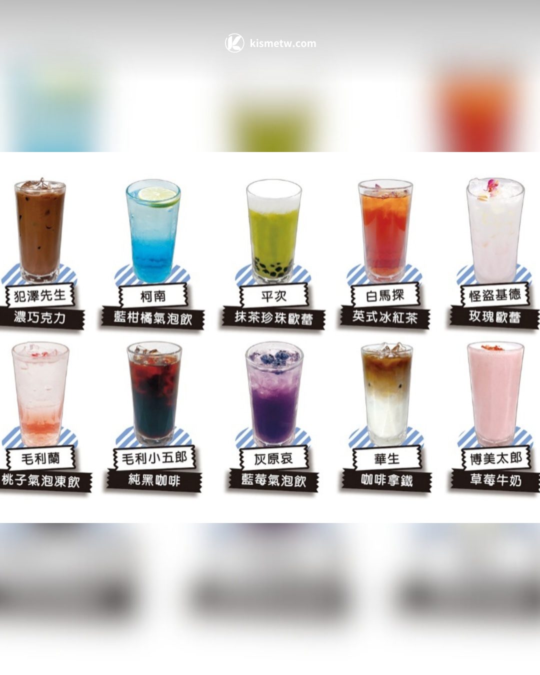 犯澤先生主題 Cafe 限時重返三創 柯南劇場版前哨活動正式開跑2