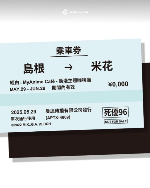 犯澤先生主題 Cafe 限時重返三創 柯南劇場版前哨活動正式開跑4