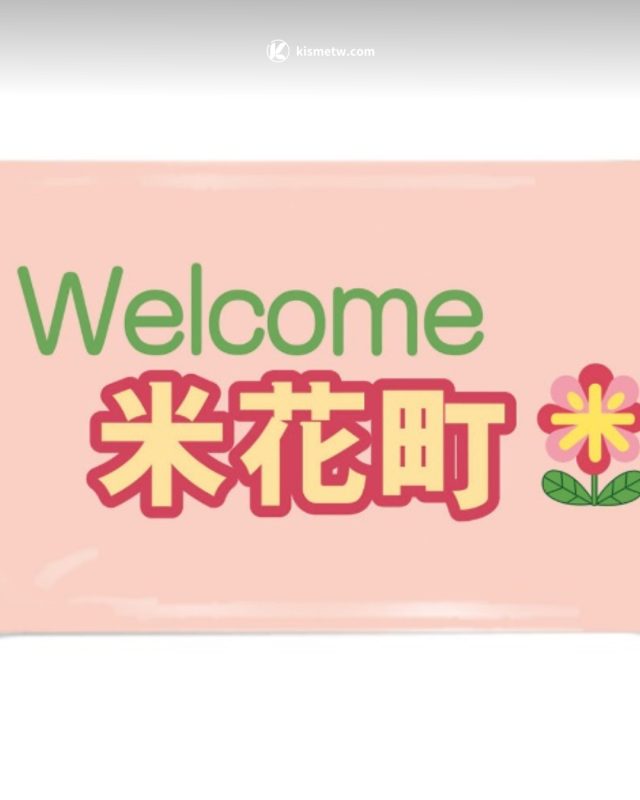 犯澤先生主題 Cafe 限時重返三創 柯南劇場版前哨活動正式開跑5